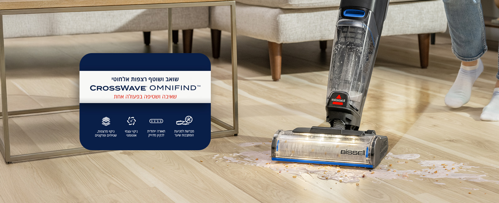 CrossWave OmniFind 4006N