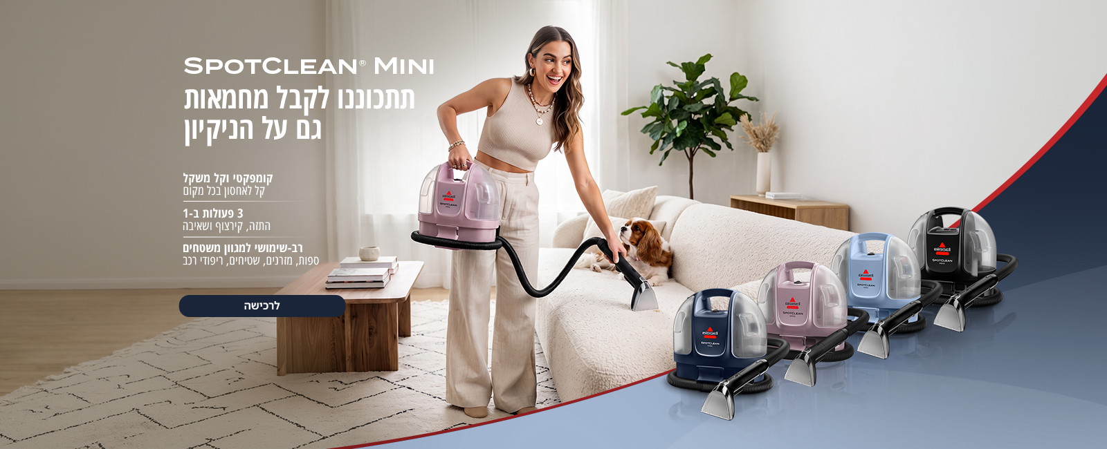 Bissell SpotClean Mini 4103N