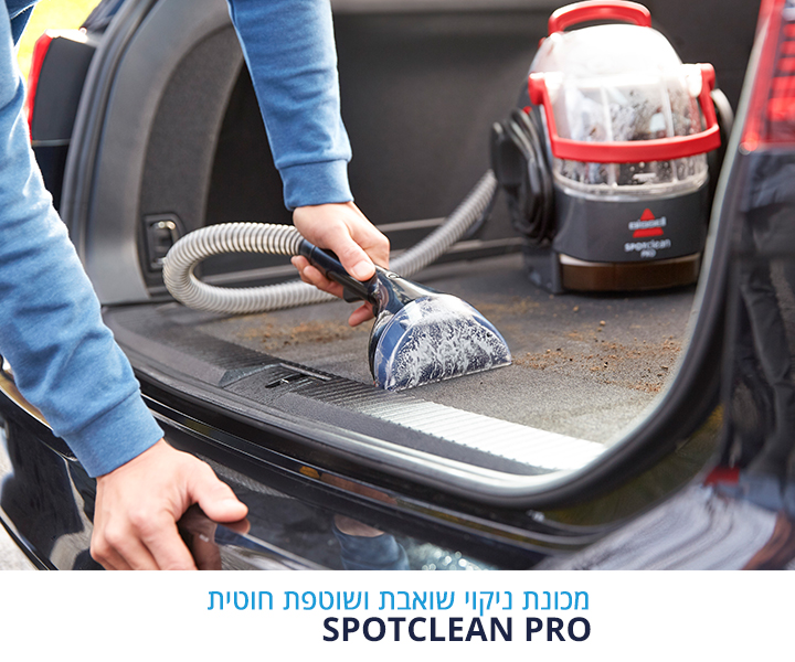 מכונת ניקוי שואבת ושוטפת חוטית SPOTCLEAN PRO